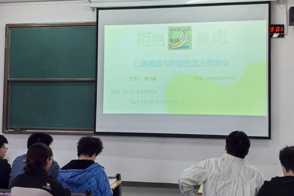 微信图片_20260317203038